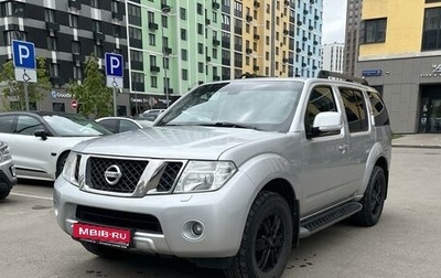 Nissan Pathfinder, 2013 год, 1 780 000 рублей, 1 фотография