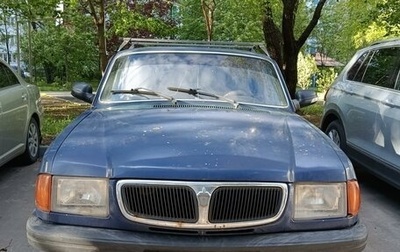 ГАЗ 3110 «Волга», 1998 год, 84 000 рублей, 1 фотография