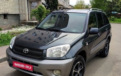 Toyota RAV4, 2005 год, 1 125 000 рублей, 1 фотография