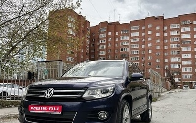 Volkswagen Tiguan I, 2016 год, 2 400 000 рублей, 1 фотография