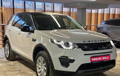 Land Rover Discovery Sport I рестайлинг, 2018 год, 3 090 000 рублей, 1 фотография