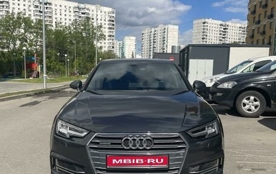 Audi A4, 2017 год, 3 700 000 рублей, 1 фотография