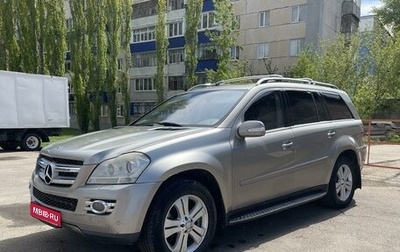 Mercedes-Benz GL-Класс, 2007 год, 1 190 000 рублей, 1 фотография