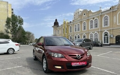 Mazda 3, 2008 год, 675 000 рублей, 1 фотография