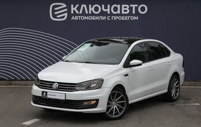 Volkswagen Polo VI (EU Market), 2018 год, 1 220 000 рублей, 1 фотография