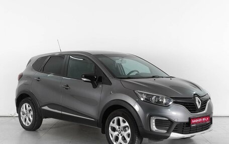 Renault Kaptur I рестайлинг, 2016 год, 1 549 000 рублей, 1 фотография