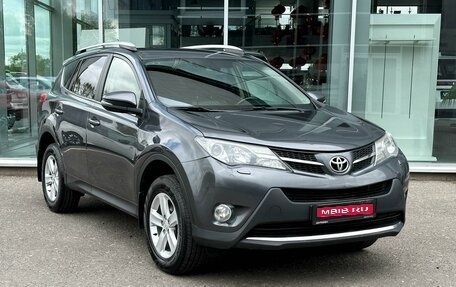 Toyota RAV4, 2013 год, 2 275 000 рублей, 1 фотография