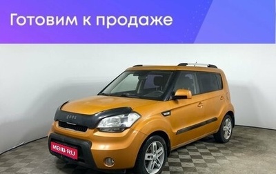 KIA Soul I рестайлинг, 2011 год, 1 020 000 рублей, 1 фотография