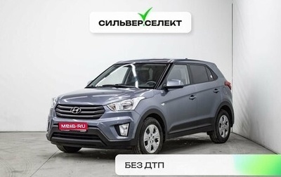 Hyundai Creta I рестайлинг, 2017 год, 1 847 000 рублей, 1 фотография