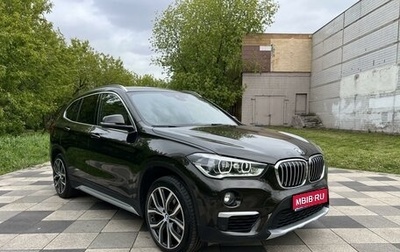 BMW X1, 2018 год, 3 350 000 рублей, 1 фотография