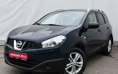 Nissan Qashqai+2 I, 2010 год, 1 149 000 рублей, 1 фотография