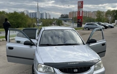 Hyundai Accent II, 2004 год, 550 000 рублей, 1 фотография