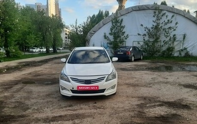 Hyundai Solaris II рестайлинг, 2013 год, 550 000 рублей, 1 фотография