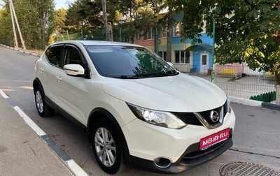 Nissan Qashqai, 2018 год, 2 080 000 рублей, 1 фотография