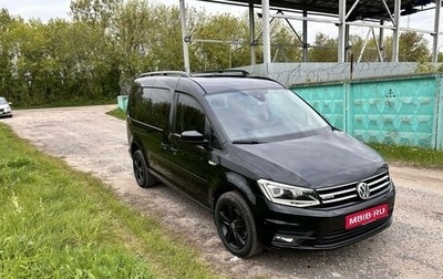 Volkswagen Caddy IV, 2019 год, 2 600 000 рублей, 1 фотография