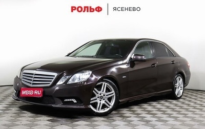Mercedes-Benz E-Класс, 2011 год, 1 000 000 рублей, 1 фотография