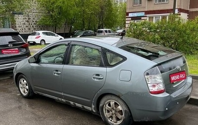 Toyota Prius, 2004 год, 550 000 рублей, 1 фотография