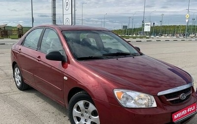 KIA Cerato I, 2006 год, 490 000 рублей, 1 фотография