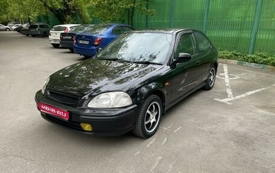 Honda Civic VII, 1997 год, 500 000 рублей, 1 фотография
