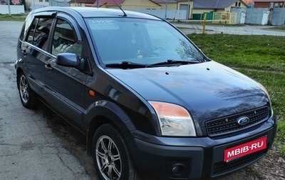 Ford Fusion I, 2007 год, 675 000 рублей, 1 фотография