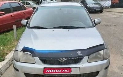 Mazda 323, 1999 год, 200 000 рублей, 1 фотография
