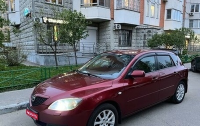 Mazda 3, 2008 год, 830 000 рублей, 1 фотография