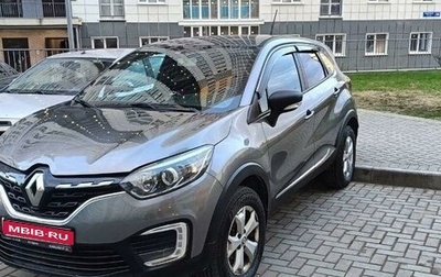 Renault Kaptur I рестайлинг, 2021 год, 1 670 000 рублей, 1 фотография