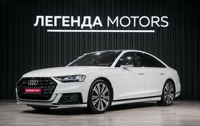 Audi S8, 2021 год, 17 150 000 рублей, 1 фотография