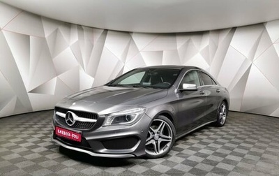 Mercedes-Benz CLA, 2015 год, 1 535 000 рублей, 1 фотография