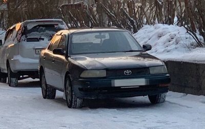 Toyota Camry V30, 1994 год, 245 000 рублей, 1 фотография