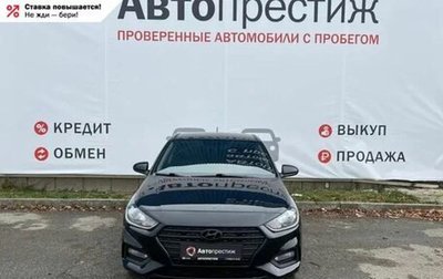 Hyundai Solaris II рестайлинг, 2018 год, 1 235 000 рублей, 1 фотография
