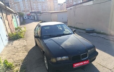 BMW 3 серия, 1997 год, 300 000 рублей, 1 фотография