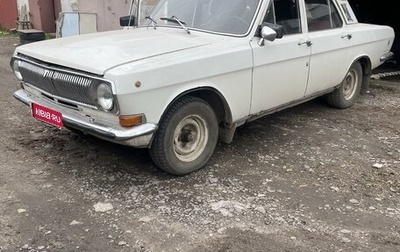 ГАЗ 24 «Волга» I (24), 1986 год, 250 000 рублей, 1 фотография