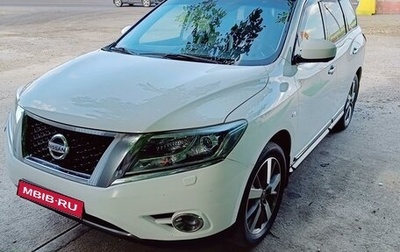 Nissan Pathfinder, 2015 год, 2 050 000 рублей, 1 фотография