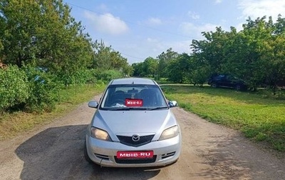 Mazda Demio III (DE), 2003 год, 120 000 рублей, 1 фотография