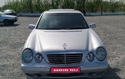 Mercedes-Benz E-Класс, 2000 год, 760 000 рублей, 1 фотография