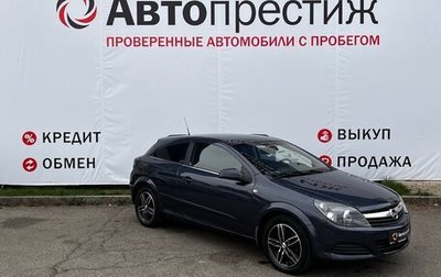 Opel Astra H, 2006 год, 695 000 рублей, 1 фотография