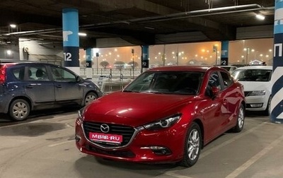 Mazda 3, 2018 год, 1 700 000 рублей, 1 фотография