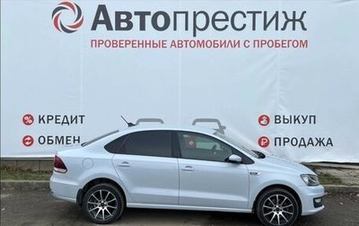 Volkswagen Polo VI (EU Market), 2018 год, 1 299 000 рублей, 1 фотография