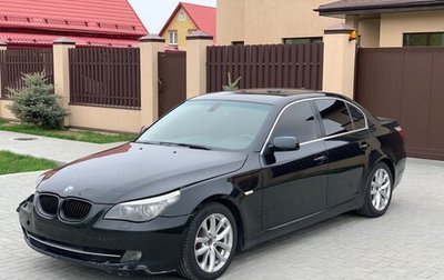 BMW 5 серия, 2008 год, 879 950 рублей, 1 фотография