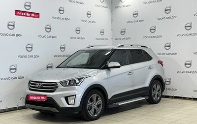 Hyundai Creta I рестайлинг, 2019 год, 1 948 000 рублей, 1 фотография