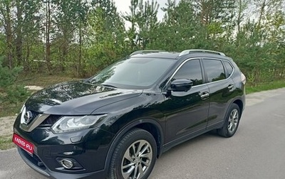 Nissan X-Trail, 2018 год, 2 650 000 рублей, 1 фотография