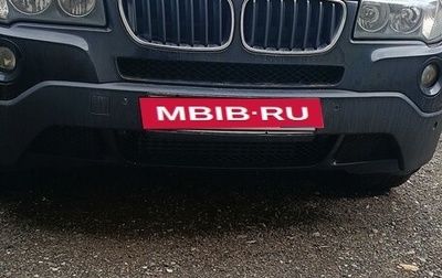BMW X3, 2008 год, 1 390 000 рублей, 1 фотография