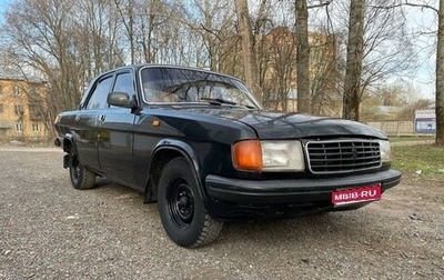 ГАЗ 31029 «Волга», 1995 год, 165 000 рублей, 1 фотография