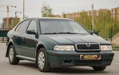 Skoda Octavia IV, 1997 год, 399 000 рублей, 1 фотография