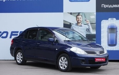 Nissan Tiida, 2008 год, 679 000 рублей, 1 фотография