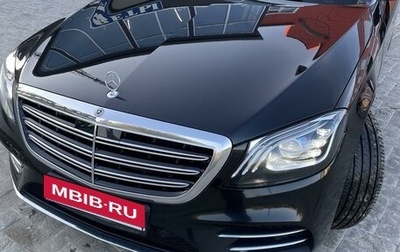 Mercedes-Benz S-Класс, 2019 год, 8 100 000 рублей, 1 фотография