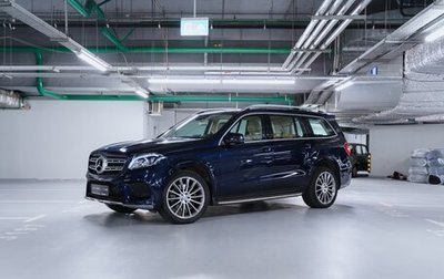 Mercedes-Benz GLS, 2016 год, 4 200 000 рублей, 1 фотография