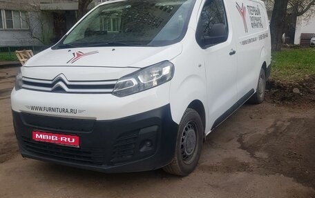 Citroen Jumpy III, 2018 год, 1 600 000 рублей, 1 фотография