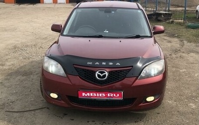 Mazda Axela, 2009 год, 860 000 рублей, 1 фотография